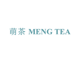 萌茶MENGTEA