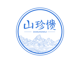 山珍馈