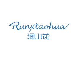 润小花