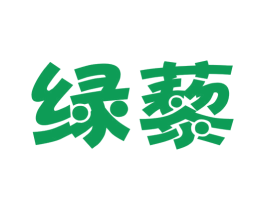 绿藜