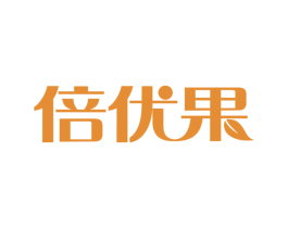倍优果