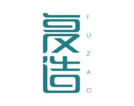 復造
