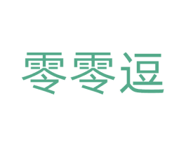 零零逗