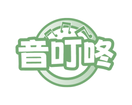 音叮咚