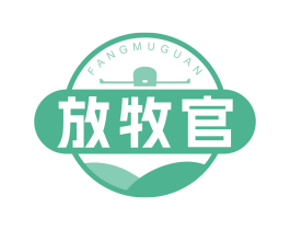 放牧官