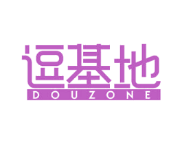 逗基地 DOUZONE