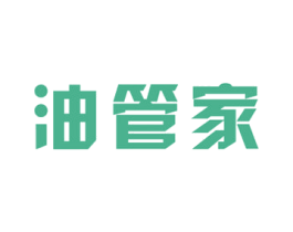 油管家
