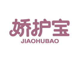 娇护宝