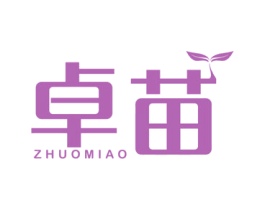 卓苗
