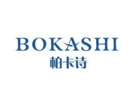 柏卡诗