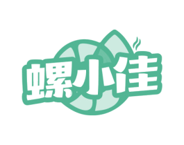 螺小佳
