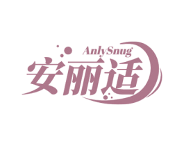 安丽适 ANLYSNUG