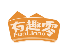 有趣零 FUNLINNO