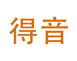 得音