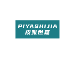 皮雅世嘉