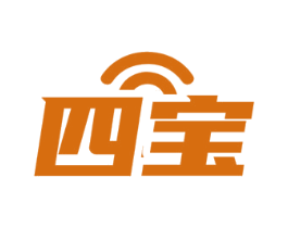 四宝