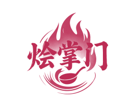 烩掌门