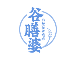 谷膳婆