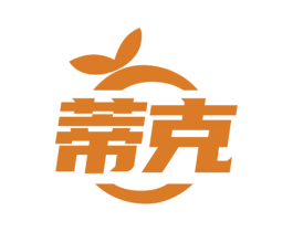 蒂克