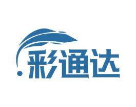 彩通達(dá)