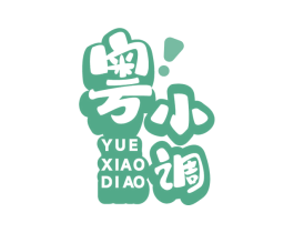 粤小调