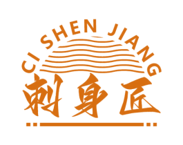 刺身匠