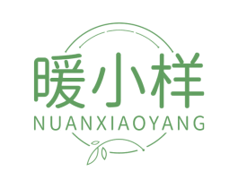 暖小样