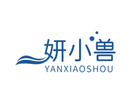 妍小兽