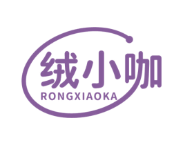 绒小咖