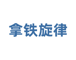 拿铁旋律