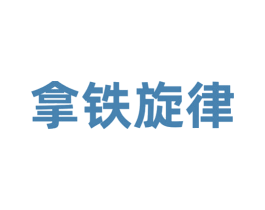 拿铁旋律