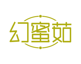 幻蜜茹
