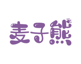麦子熊