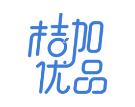 桔加優品