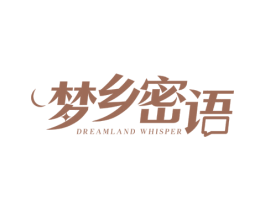 夢鄉密語 DREAMLAND WHISPER