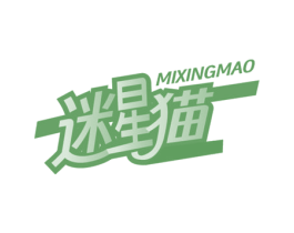 迷星貓