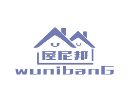 屋尼邦