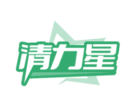 清力星