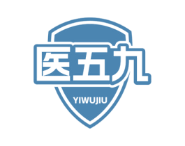 醫五九