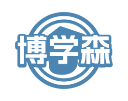 博學森