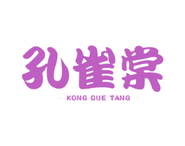 孔雀棠