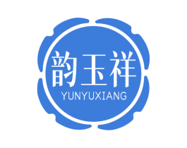 韻玉祥