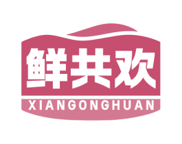 鮮共歡