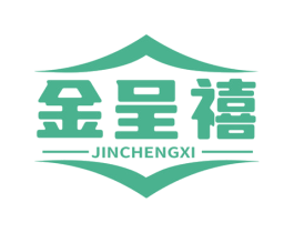 金呈禧