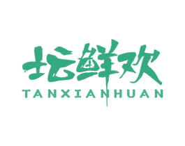 壇鮮歡
