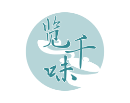 覽千味