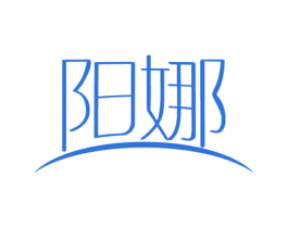 陽娜