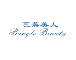 芭蕉美人 BANGLE BEAUTY