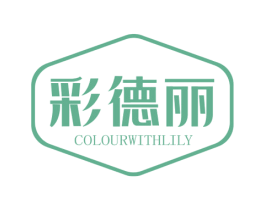 彩德麗 COLOURWITHLILY