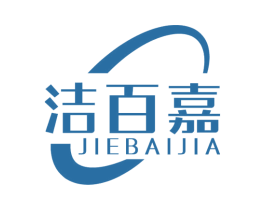 潔百嘉